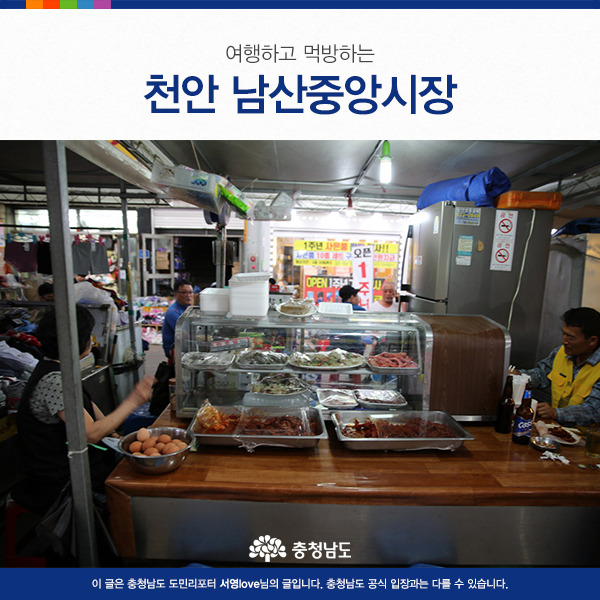 남산농산물 이미지