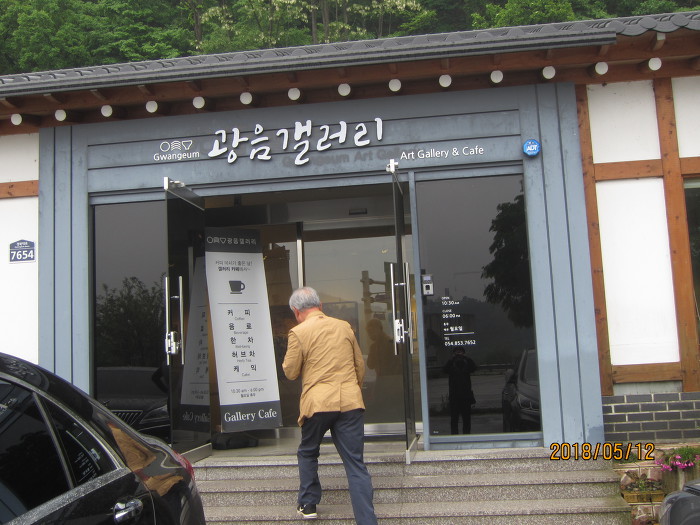 광음갤러리 이미지