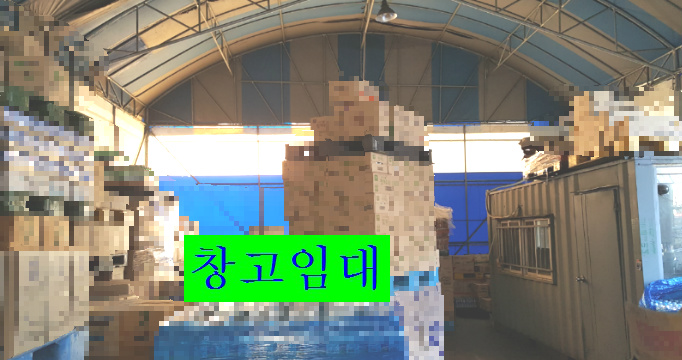부천 인천 공장 및 창고임대 소개합니다