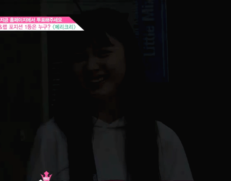 [프로듀스48] 6화 아라마키 미사키 움짤.gif | 인스티즈