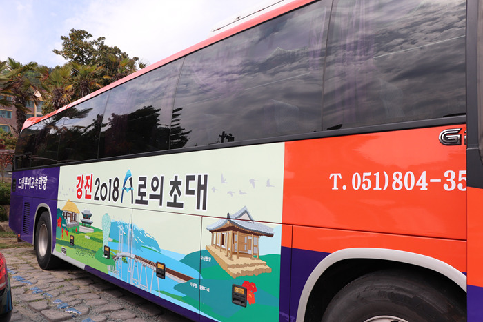 부산여행사 부산테마여행사
