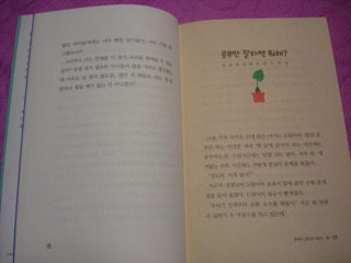 더블클릭을 하시면 이미지를 수정할 수 있습니다