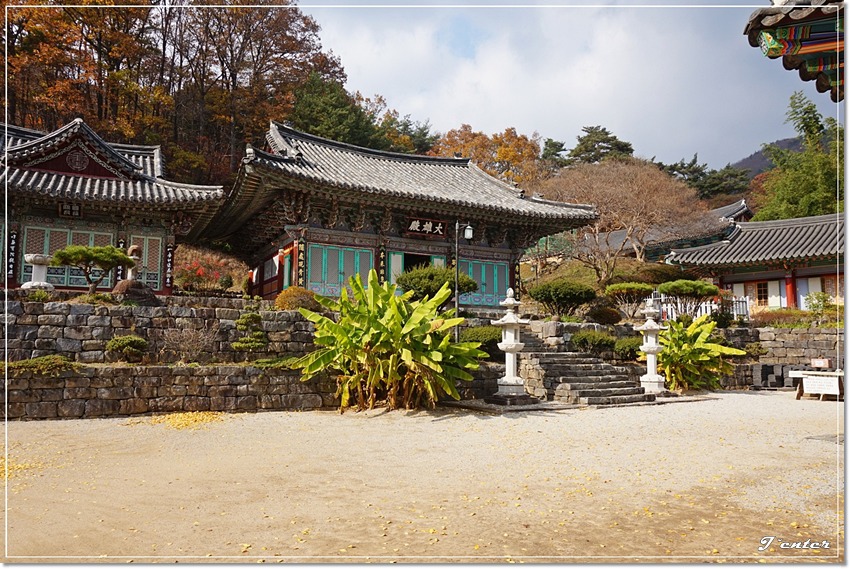 지리산 대원사계곡(유평계곡) ~ 대원사의 늦가을 풍경