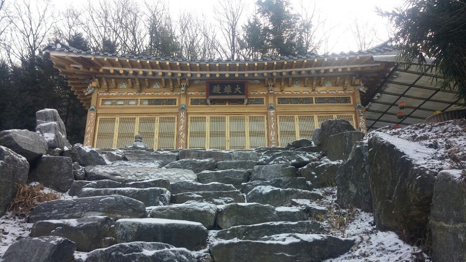 "靑山과 蒼空"은 "뫼닮"에게 말합니다.