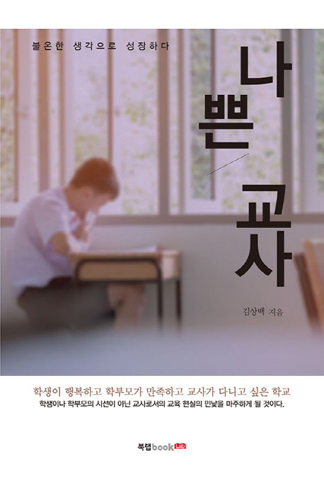 초등학교의 유휴교실은 초등학교에 더 필요합니다.