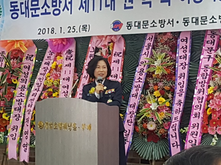 권혁숙 “구민의 귀중한 생명과 재산을 보호하는 데 앞장설 것”