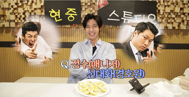 [현중채널] 현중채널 폐지?