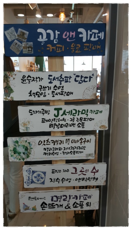 카페핸드메이드 이미지