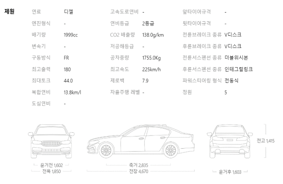 재규어 XE 페이스리프트 공개..