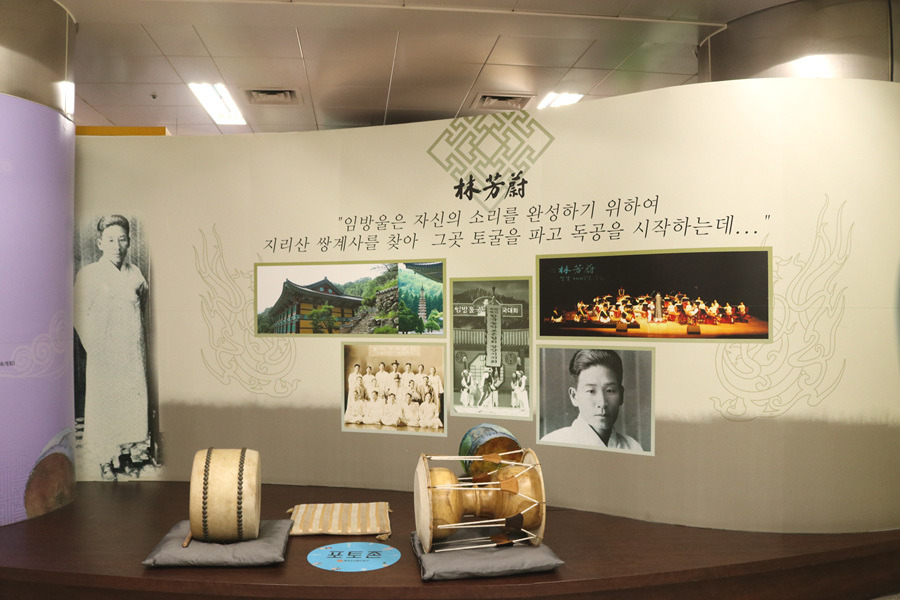 국창 임방울선생 전시관