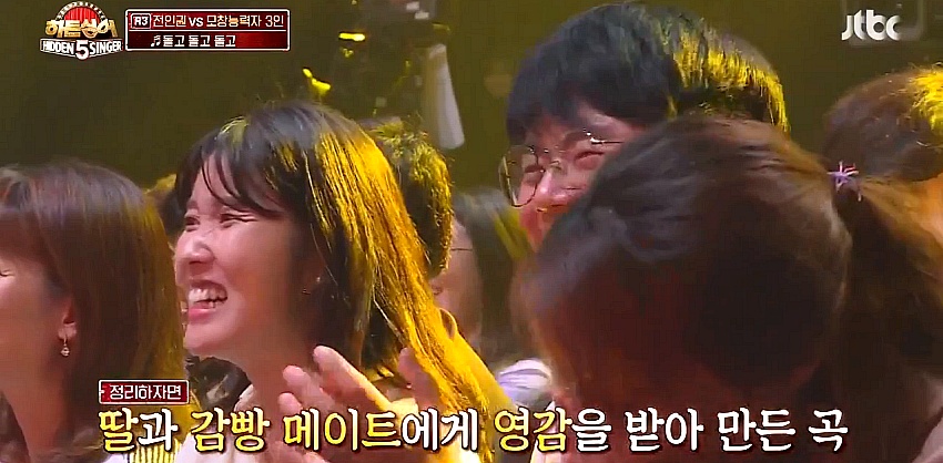 전인권의 '돌고 돌고 돌고'  작곡하게 된 재미난(?) 사연!