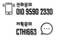 휠교체주기 휠교체비용 기어 20인치 중고휠 사제휠 전주휠 광주휠 대전휠