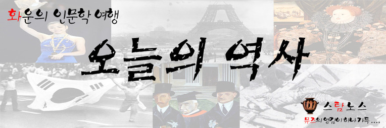 신(神)과 제왕(帝王)의 싸움