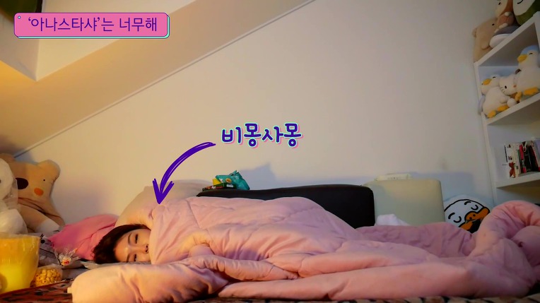 집순이 김청하의 하루 | 인스티즈