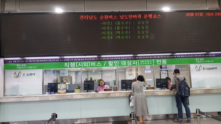 서남민물고기 이미지