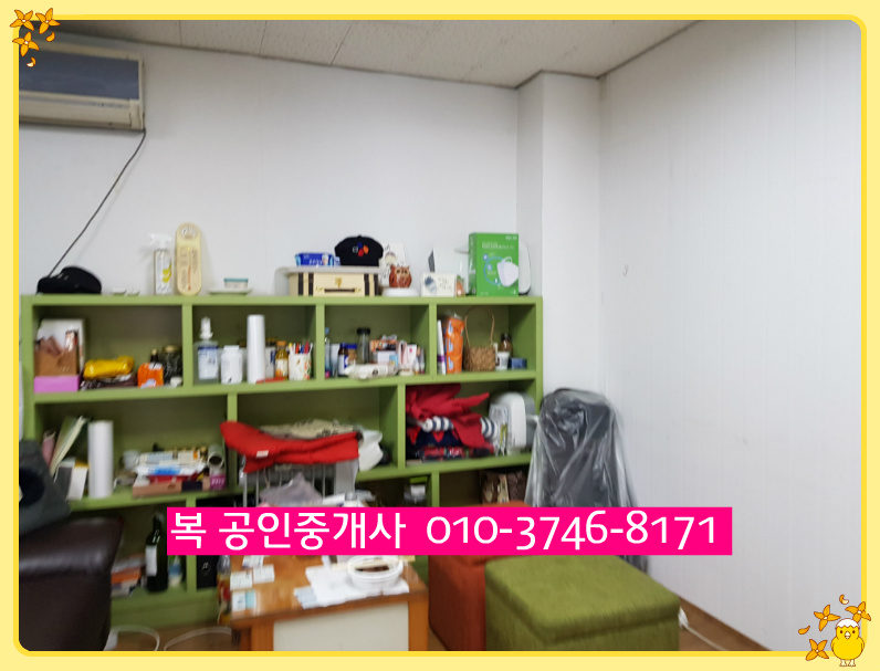 ★﻿대전 유성구 창고형 - 사무실 임대  유성사무실 상가 임대 복 공인중개사