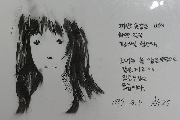 994FE1445CEF3E2211D9BA