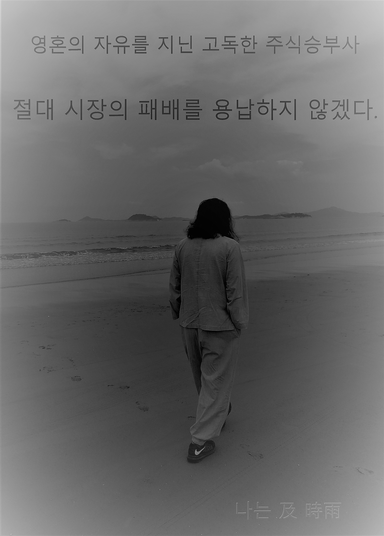 10월 11일 가슴이 너무 아파...