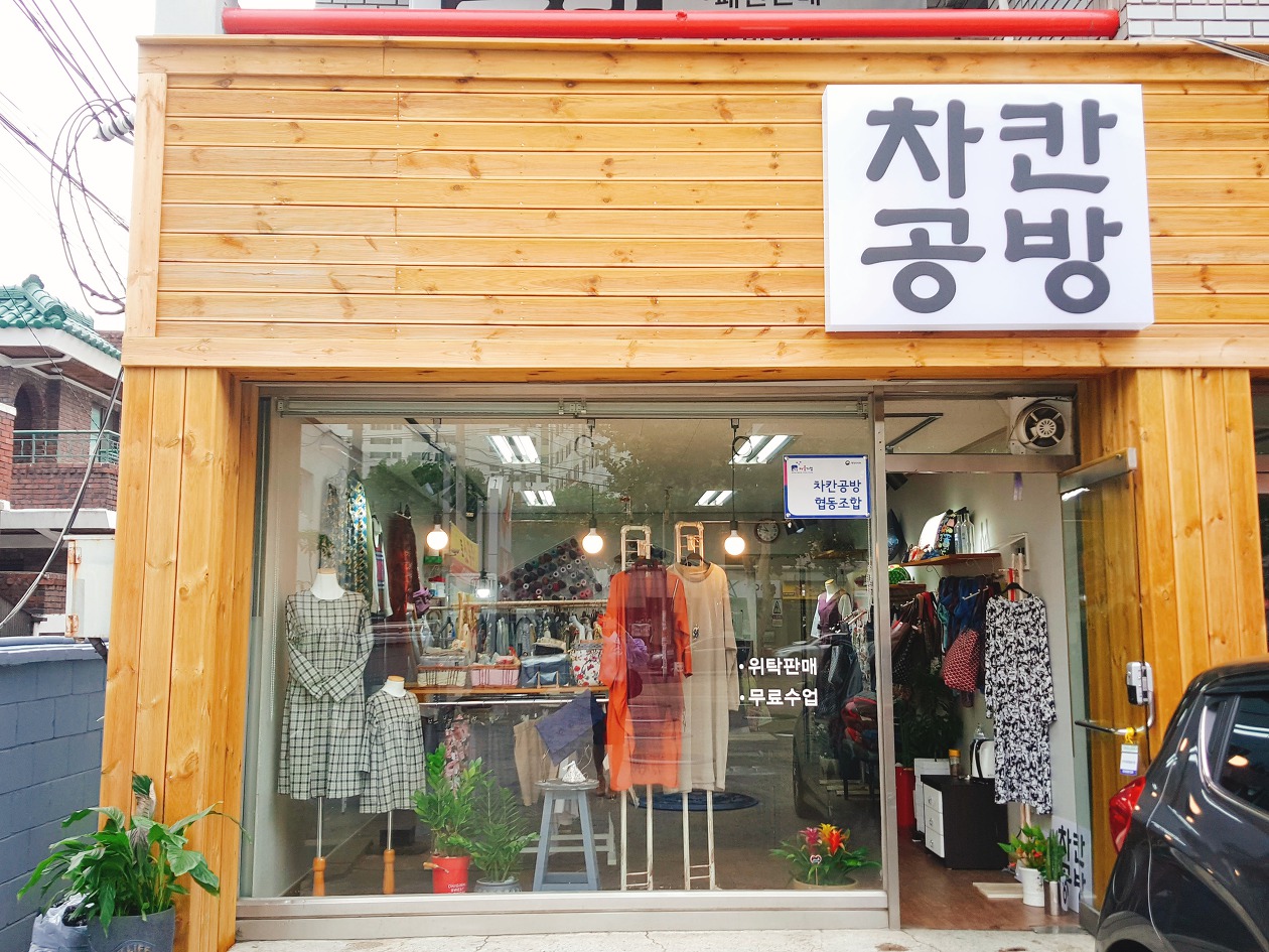 공방마실 이미지
