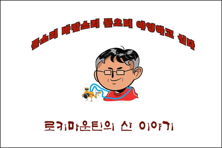 동네마실 이미지