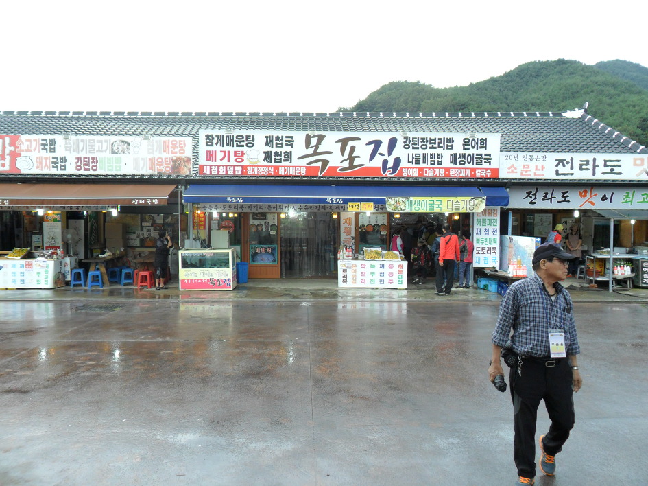 2018년 서구지회 등반대회  