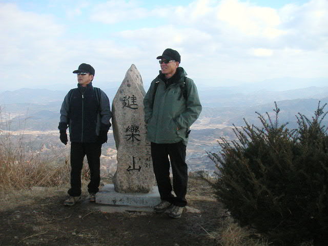 [명성산악회산행]금산 진악산(2007년1월5일)
