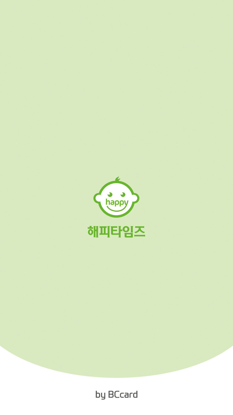 남양베베 등 임신•육아 전문 서비스 출시 잇따라