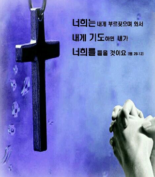 마태복음 2장 예수탄생과 동방박사 경배