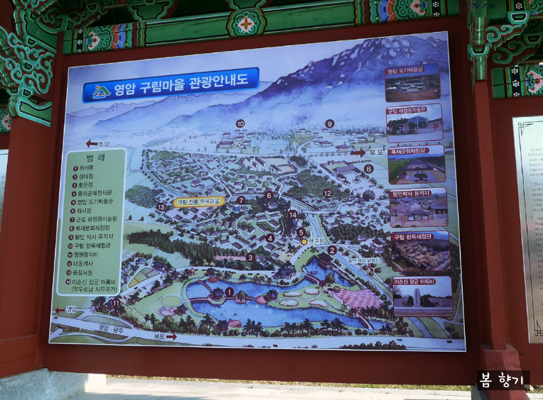 영암 도기 박물관 