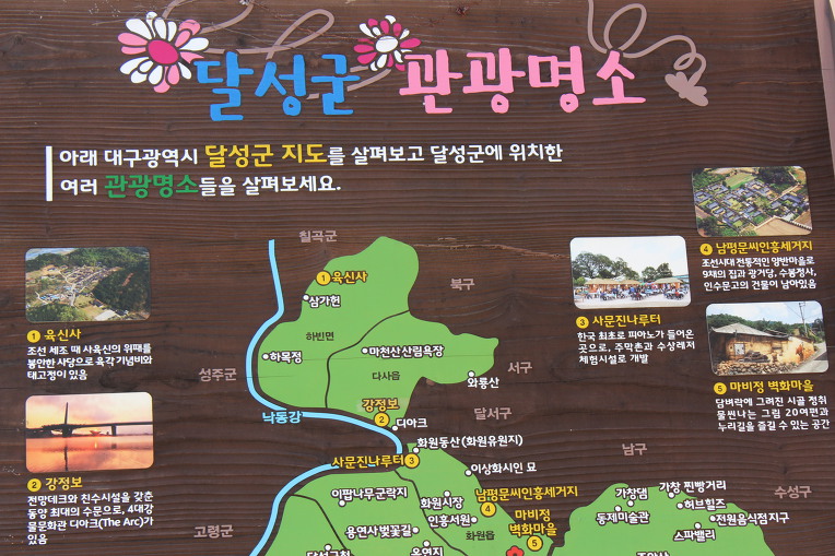 화원자연휴양림 이미지
