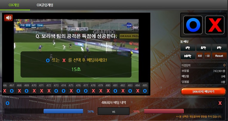 대한민국 합법토토 스포플레이!!