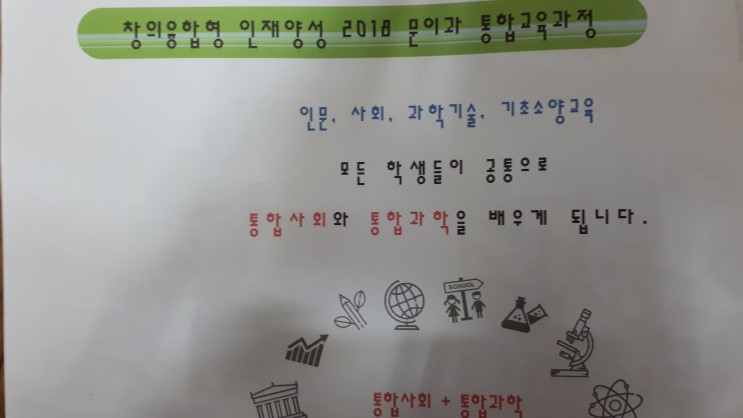 초등사회뒤집기 지정대리점판다북, 초등과학뒤집기, 사이언싱톡톡대박전집!!!