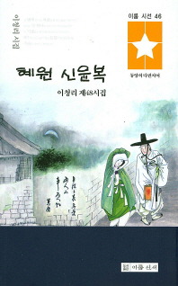 한라산에 대한 시  "이청리작사 "한라산 비경"