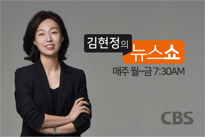 [박지원 민주평화당 의원] <﻿CBS 김현정의 뉴스쇼> 박지원 "민평당 의원 3-4명, 교섭단체 불참 의사"