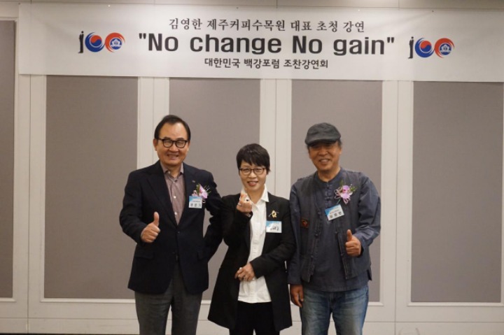 백강 이미지