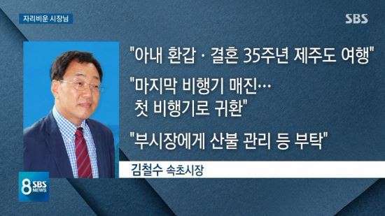 {4월첫째주 시사} 강원산불과 정치, 4.3재보선-다시원점