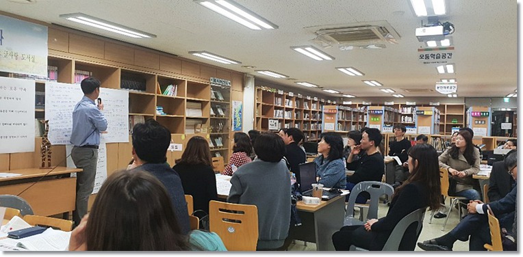 경기도교육청, 교육활동 개방과 콘퍼런스 실시