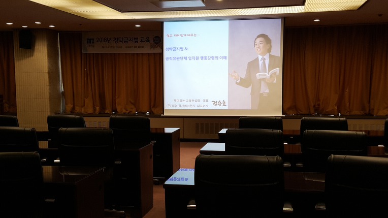 사립학교교직원연금공단 이미지