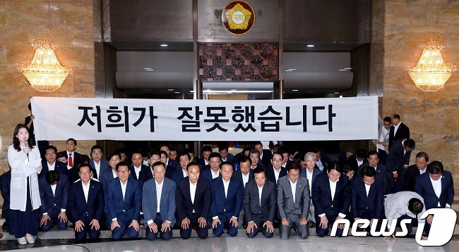 해적국가들을 회개시킬지 단두대로 보낼지 결정하게 될 회담