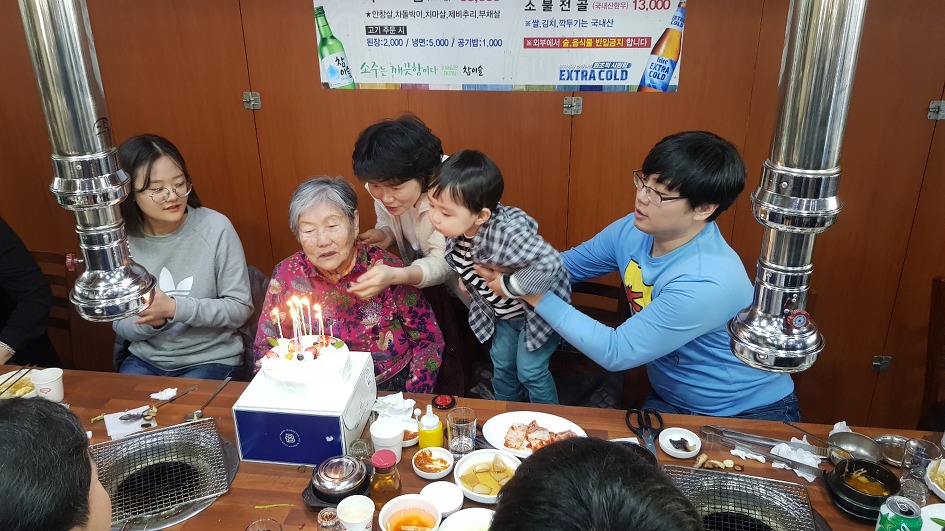 울 어머니 90회 생신