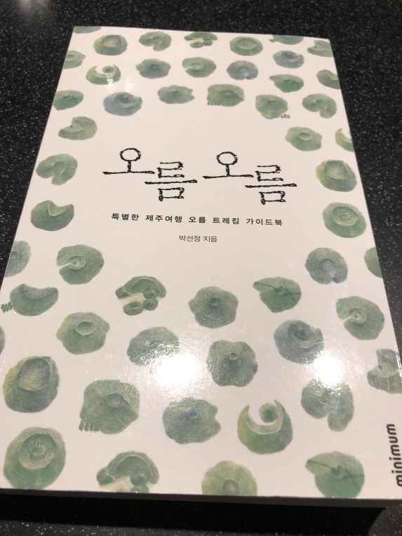 더블클릭을 하시면 이미지를 수정할 수 있습니다