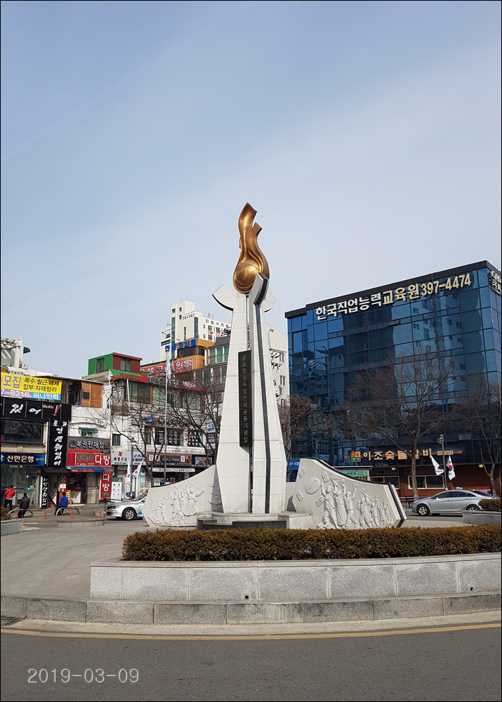 맹꽁이주유소 이미지