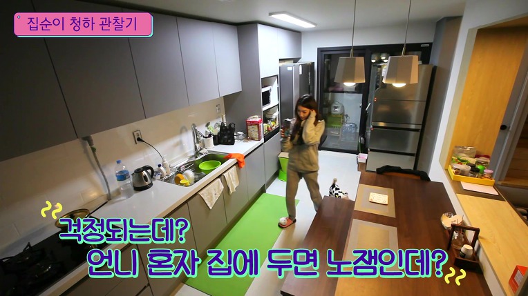 집순이 김청하의 하루 | 인스티즈