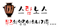 한국의 배달 문화는 악습이다