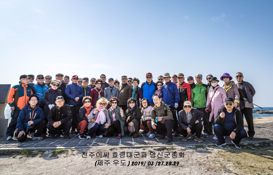 2019년 순례행사