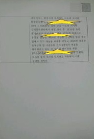 화물운송도중 적재물 도난발생시 적재물보험 처리요령
