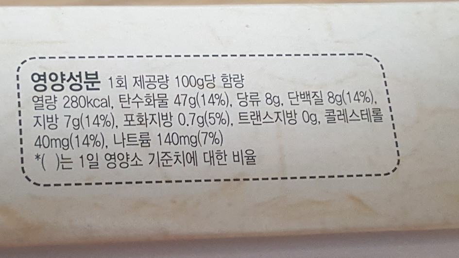 천안 호두과자