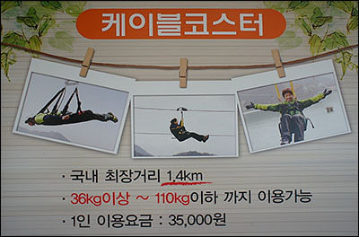 [제천] 외솔봉을 향하여...그리고 아는 사람만 간다는 제천 맛집 <시골 순두부>