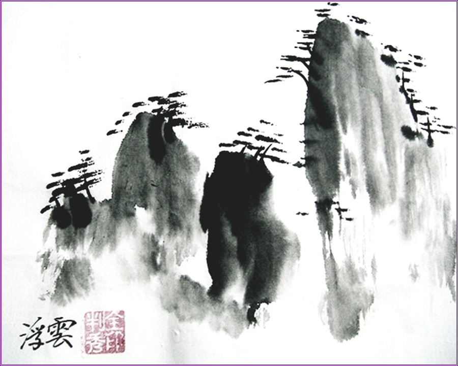선화