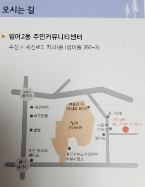 야시골공원 이미지
